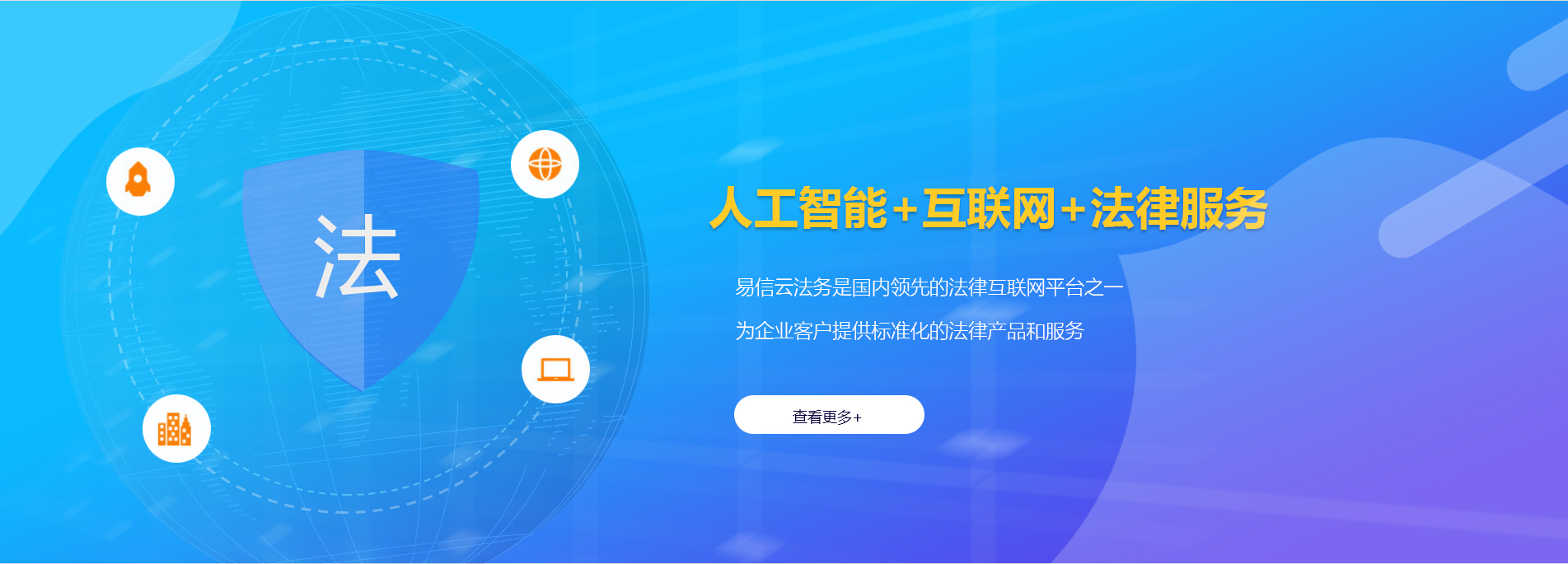 顺昌律师在线咨询