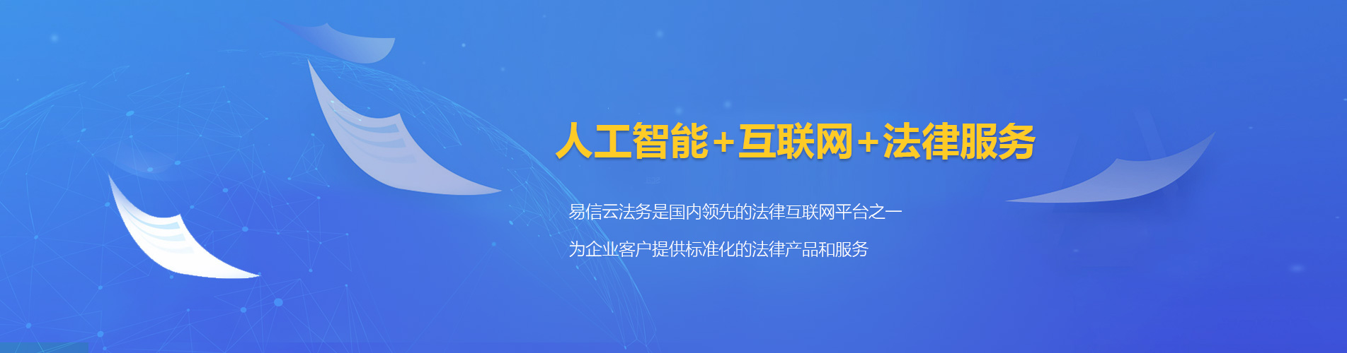 顺昌律师在线咨询